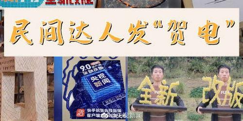 民间实时爆料新闻视频,最新实时新闻视频盘点  第2张