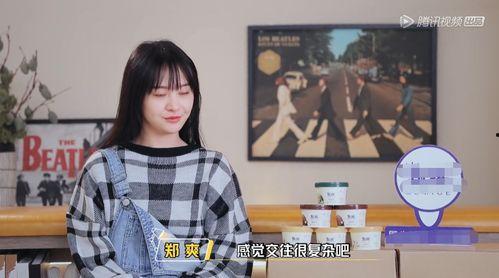 吃瓜娱乐姬情绪稳定,情绪稳定，带你轻松解读娱乐圈风云  第3张