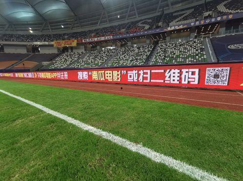 恒大球场爆料视频大全最新,揭秘球场背后的故事与真相 第1张 恒大球场爆料视频大全最新,揭秘球场背后的故事与真相 第1张