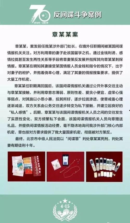 华润业务员爆料案例最新,揭秘企业内部潜规则与真实困境 第1张 华润业务员爆料案例最新,揭秘企业内部潜规则与真实困境 第1张
