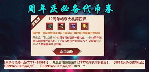 最新抽奖活动爆料,惊喜大奖等你来拿！  第2张